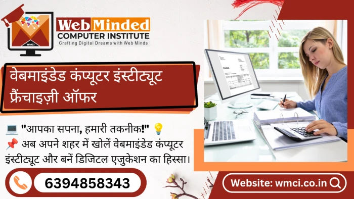 Gallery Webminded Computer Institute PVT LTD