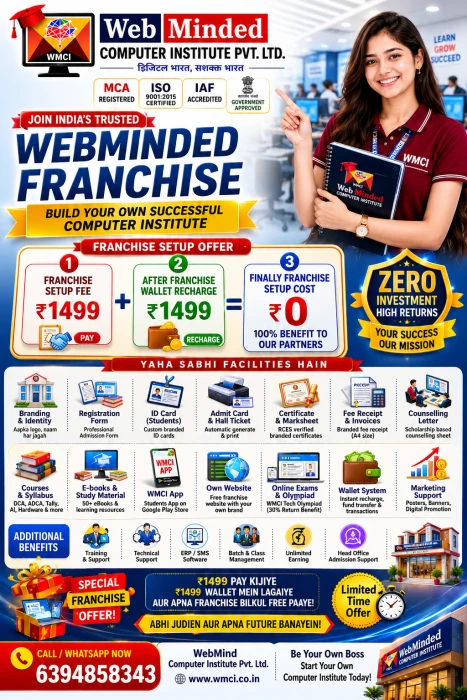 Gallery Webminded Computer Institute PVT LTD