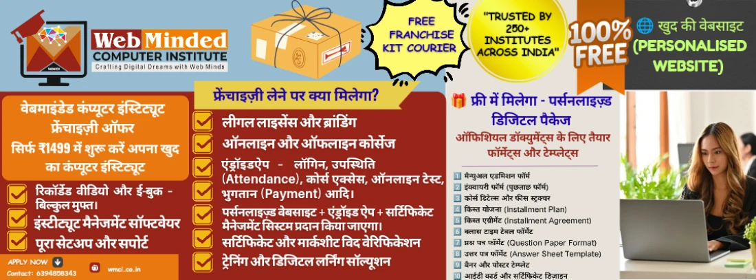 Webminded Computer Institute PVT LTD Slider