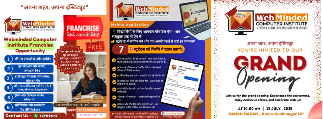 Webminded Computer Institute PVT LTD Slider