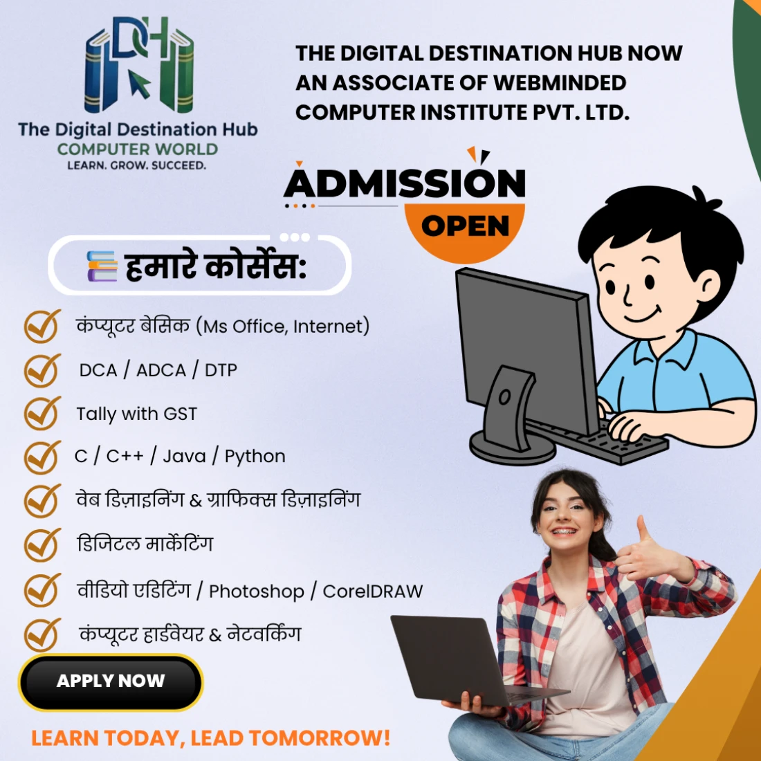 Webminded Computer Institute PVT LTD Slider